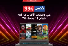 Gtol8Y6WQAA0W2a - عروض لابتوبات الألعاب MSI من جرير السعودية - خصم حتى 33% خلال أسبوع MSI (حتى 23 يونيو 2025)