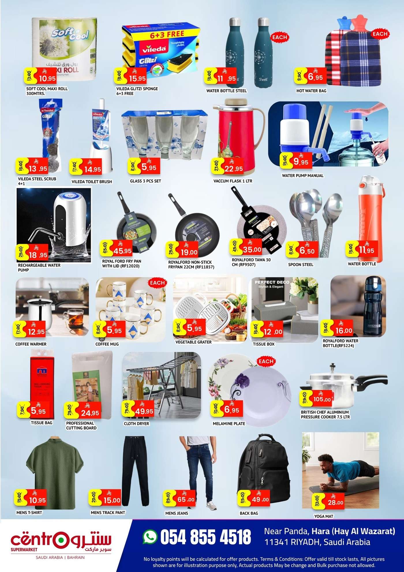 عروض سنترو ماركت السعودية – عرض Back to Home Bonanza من 23 يونيو حتى 12 يوليو 2025 1 pic9Pi - عروض سنترو ماركت السعودية – عرض Back to Home Bonanza من 23 يونيو حتى 12 يوليو 2025