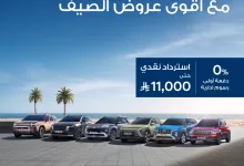 1 185 - استمتع بعروض الصيف من هيونداي الناغي على سيارات SUV مع استرداد نقدي وتقسيط بدون دفعة أولى