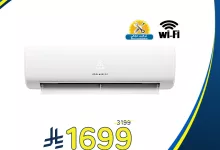 516441622 1132044118958499 5220887218900273041 n - تسوق عروض الاجهزة الكهربائية من عروض هايبر بنده حتي الثلاثاء 8/7/2025