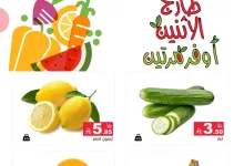 518386196 722965067042560 5176642466045169320 n - عروض اسواق رامز السعودية الطازج الاثنين 21/7/2025 لمدة يومان