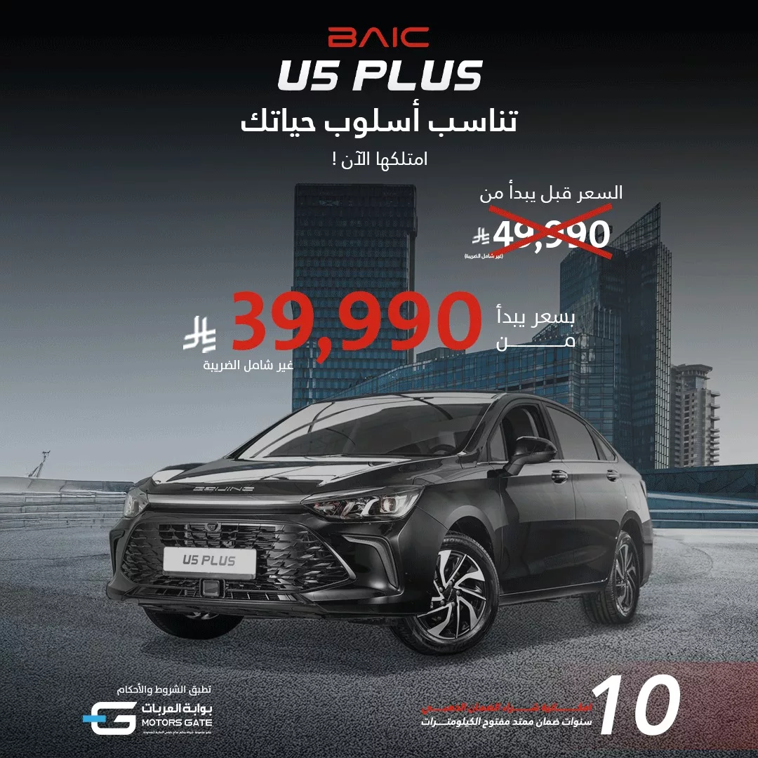 521611053 18067494698472345 8019028155093008816 n 1 - عروض بايك السعودية علي موديلات متنوعة بأقل سعر للتقسيط / الكاش مع مميزات مختلفة
