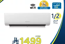522648928 1146213507541560 2849065922102491769 n - عروض هايبر بنده علي الالكترونيات حتي الثلاثاء 4 صفر 1447هـ - كليكس