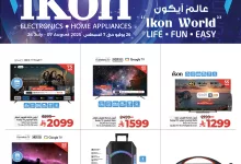 524462587 750039274215530 2300290117009239275 n - تسوق أجهزة ايكون من عروض لولو السعودية السبت 26 يوليو 2025 اقل الاسعار
