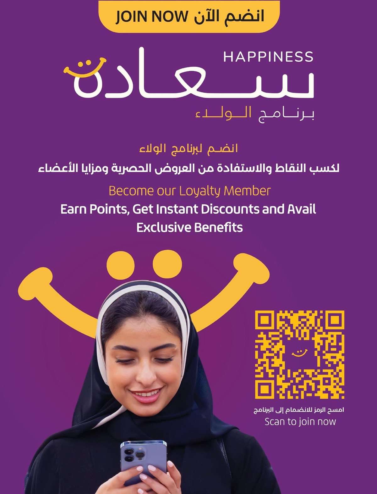 عروض لولو السعودية جميع الفروع - عروض الصيف الاربعاء 23-7-2025 اقوي العروض 8 FmbE0Z - عروض لولو السعودية جميع الفروع - عروض الصيف الاربعاء 23-7-2025 اقوي العروض
