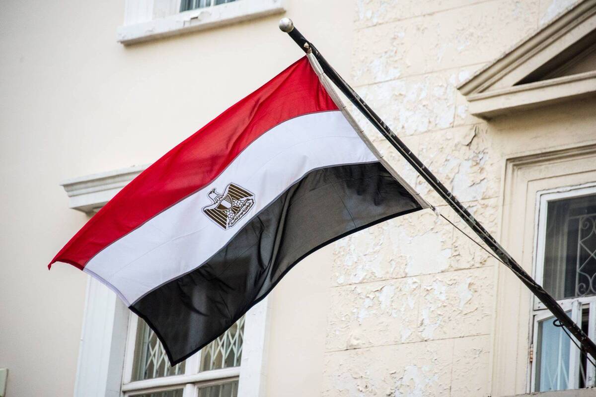 العلم الوطني لمصر (غيتي)
