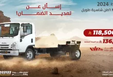 GvVSr9XXYAA0ebt - عرض ايسوزو دينا NQR 2024 من مجموعة صالح للسيارات بسعر يبدأ من 118,500 ريال