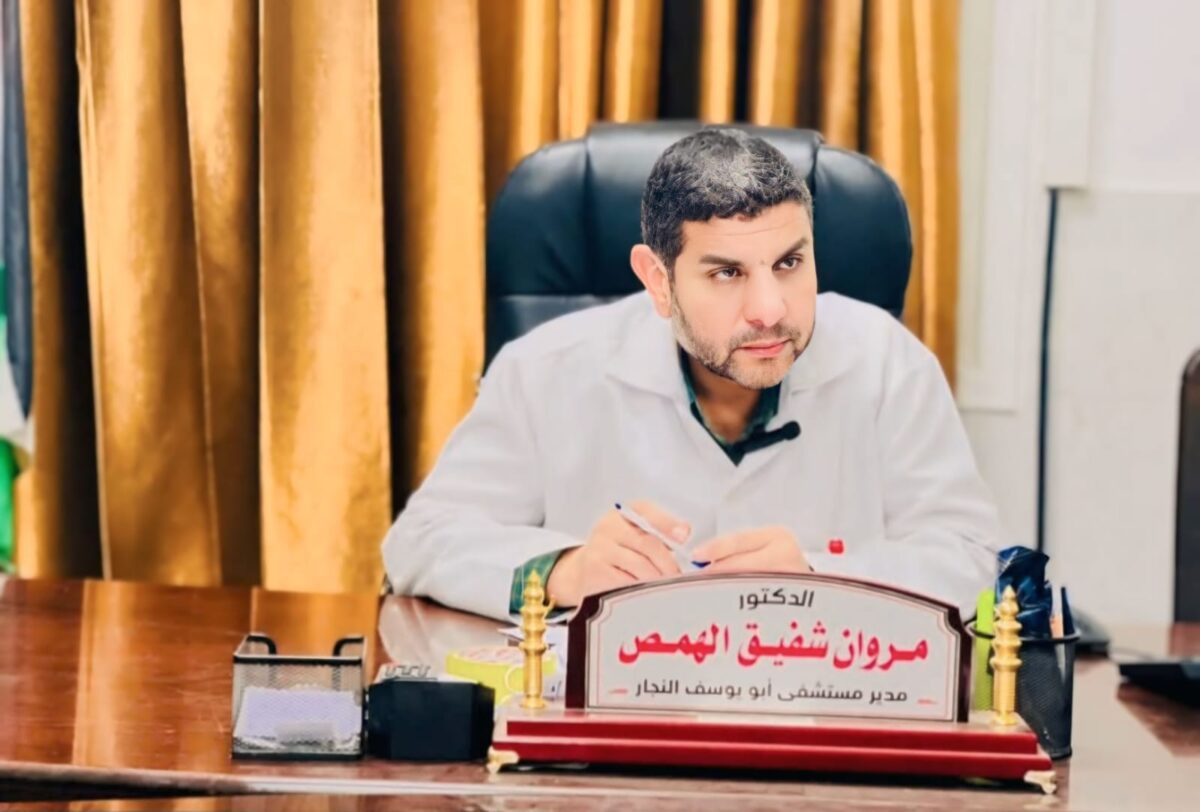 الدكتور ماروان الهامز ، مدير المستشفيات الميدانية في قطاع غزة (AnasalSharif0/X)