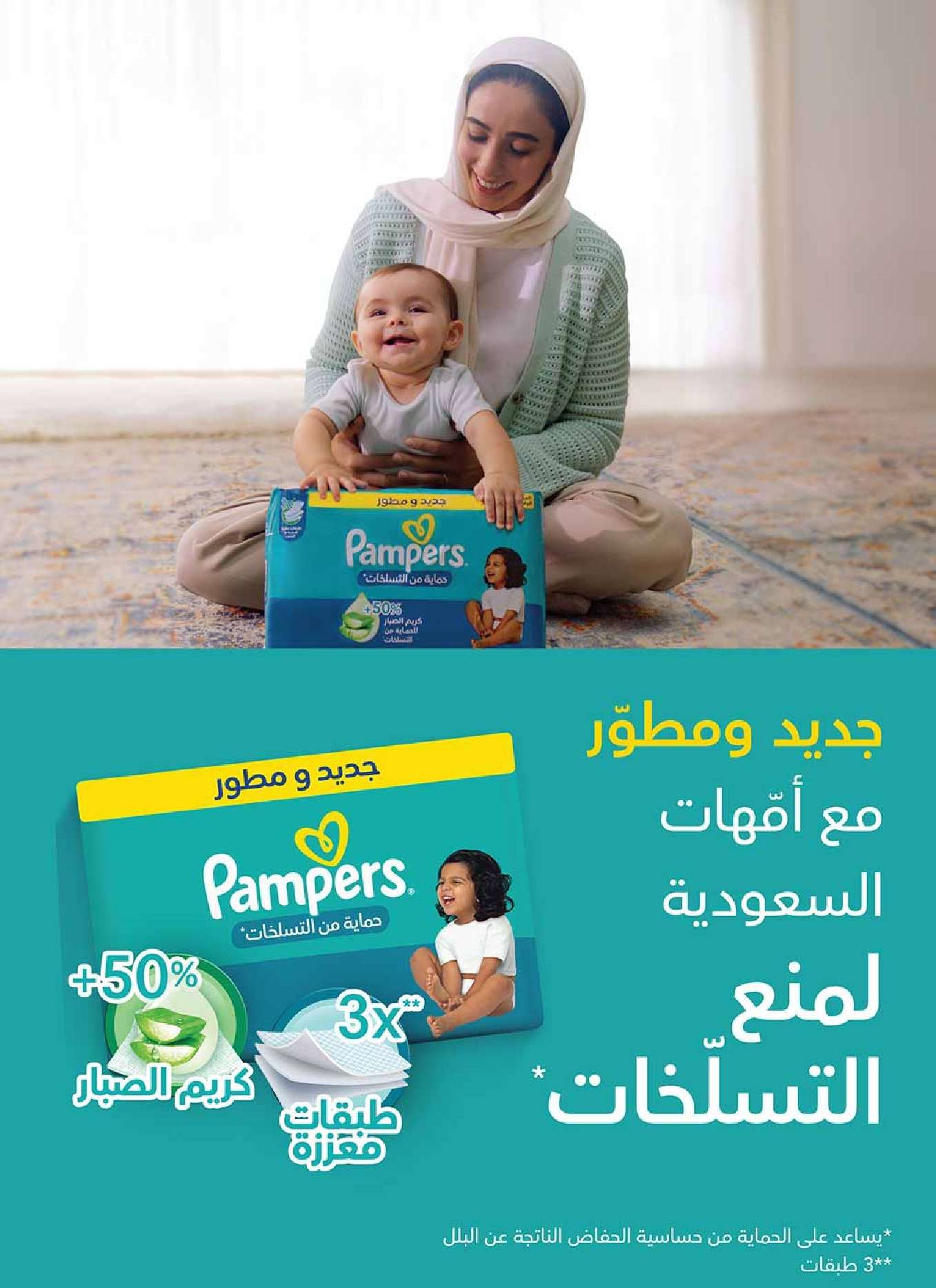 عروض العثيم الاسبوعية صفحة واحدة الاربعاء 2 يوليو 2025 اجازتك أوفر 36 SjY0FB - عروض العثيم الاسبوعية صفحة واحدة الاربعاء 2 يوليو 2025 اجازتك أوفر