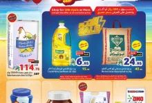 d623 7a73 0a52 550a.jpg - عروض متاجر السعودية الاسبوعية الاحد 13 يوليو 2025 اسعار مقاضيك بخصومات ترضيك