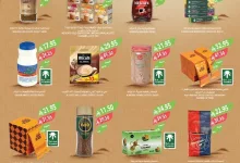 e6a173af 1529 4d84 88de 0e5a295a501b page 02 - تصفح مهرجان القهوة في عروض أسواق المزرعة المنطقة الغربية الاربعاء 2/7/2025