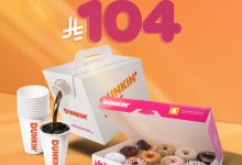 1 207 - عرض دانكن دونتس – بوكس قهوة كبير + بوكس 12 دونت كلاسيك بسعر 104 ريال