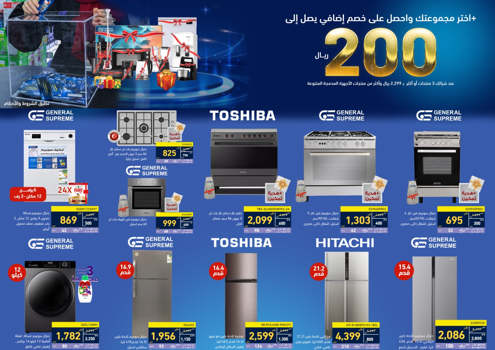 تخفيضات الذكري السنوية في معارض تمكين ينبع | أفضل الصفقات باسعار رائعة 4 515435759 1167245675438674 6347277243373145368 n - تخفيضات الذكري السنوية في معارض تمكين ينبع | أفضل الصفقات باسعار رائعة