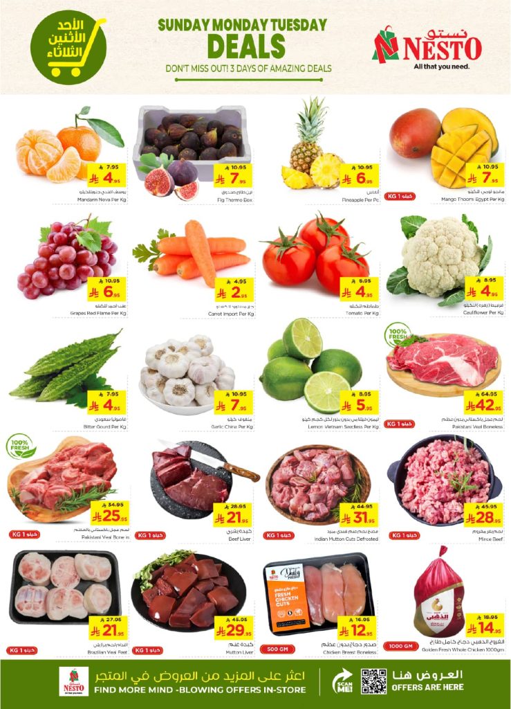 عروض نستو هايبر ماركت الرياض – من 10 إلى 12 أغسطس 2025 عروض 3 ايام الكبيرة 5 529301498 1140387204666845 3035252338148597810 n - عروض نستو هايبر ماركت الرياض – من 10 إلى 12 أغسطس 2025 عروض 3 ايام الكبيرة