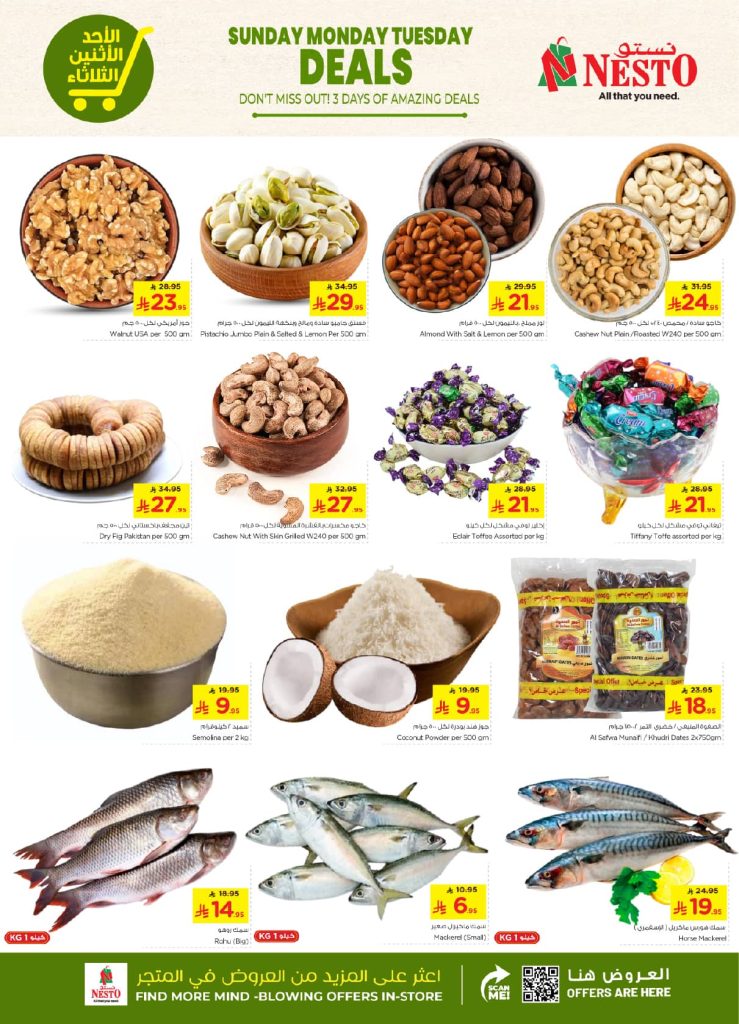 عروض نستو هايبر ماركت الرياض – من 10 إلى 12 أغسطس 2025 عروض 3 ايام الكبيرة 2 530700595 1140387234666842 3900892926341767375 n - عروض نستو هايبر ماركت الرياض – من 10 إلى 12 أغسطس 2025 عروض 3 ايام الكبيرة