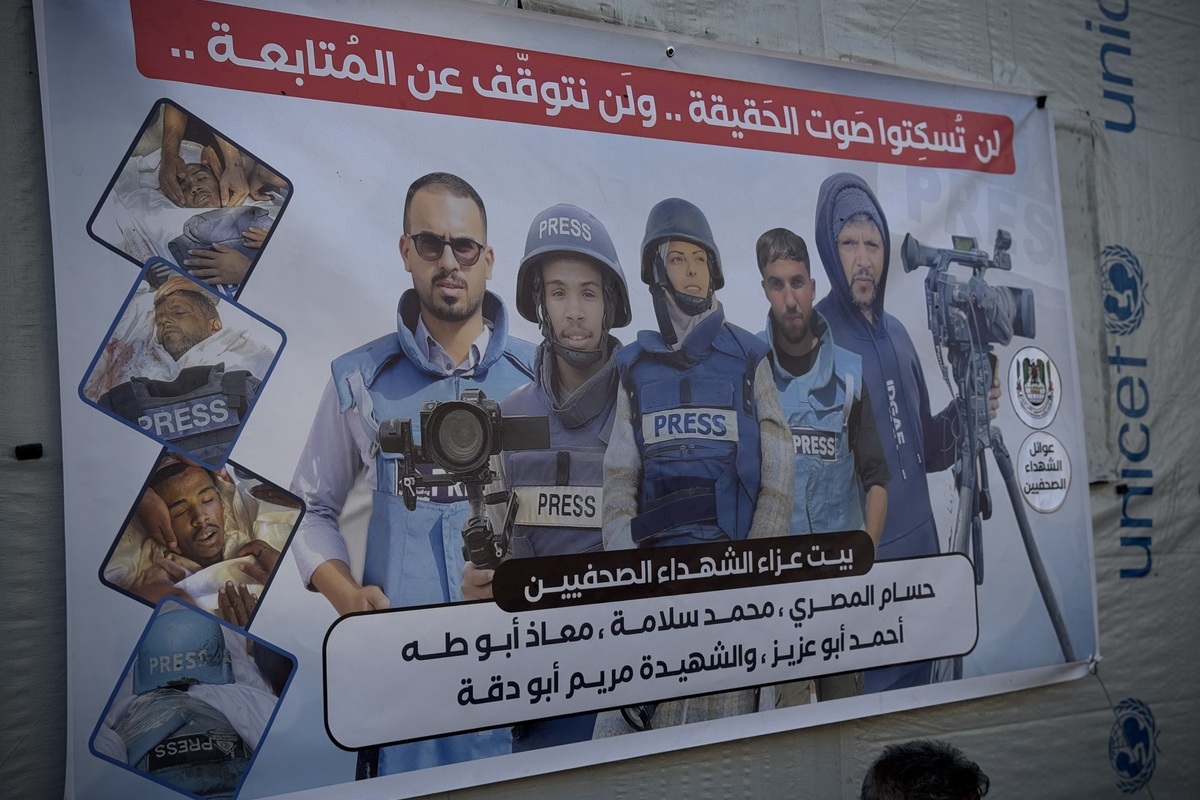 تم إنشاء خيمة تعازي في مستشفى ناصر ناصر للصحفيين الذين قتلوا في هجوم من قبل القوات الإسرائيلية في خان يونيس ، غزة في 26 أغسطس 2025 (عبد الله FS Wathar - وكالة Anadolu)