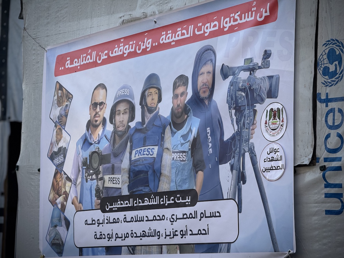 تم إنشاء خيمة تعازي في مستشفى ناصر ناصر للصحفيين الذين قتلوا في هجوم من قبل القوات الإسرائيلية في خان يونيس ، غزة في 26 أغسطس 2025 (عبد الله FS Wathar - وكالة Anadolu)