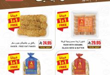 GzDluJhXcAAUaNc - عروض ايه ماركت الرياض الطازج الاحد 23 اغسطس 2025 لمدة 3 ايام