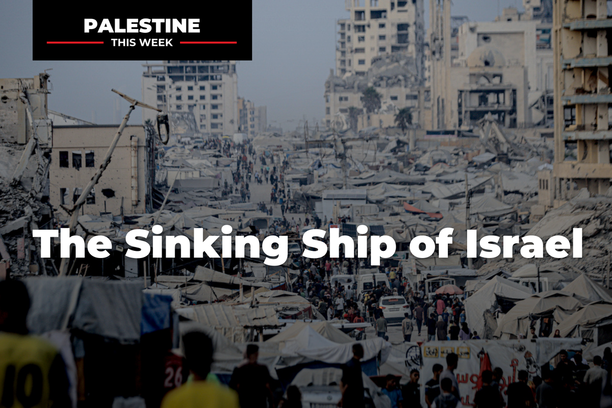 سفينة غرق إسرائيل | فلسطين هذا الأسبوع مع موين رابباني