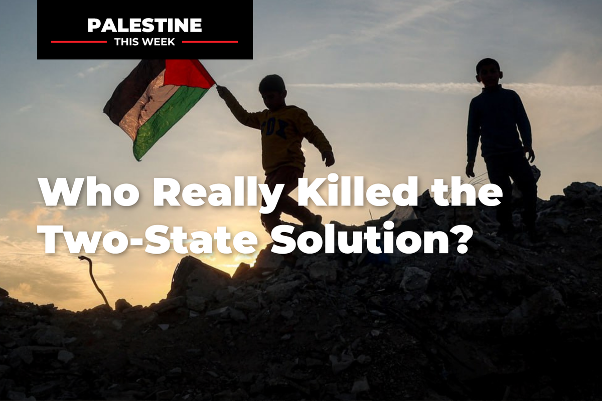 من الذي قتل حقًا حل الدولتين؟ | فلسطين هذا الأسبوع مع موين رابباني