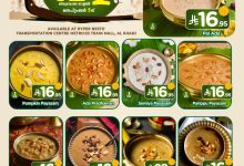 1 3 - عرض أونام باياسميلا من نستو هايبر ماركت الخرج – تشكيلة لذيذة من Payasam بأسعار مميزة في 5 سبتمبر 2025