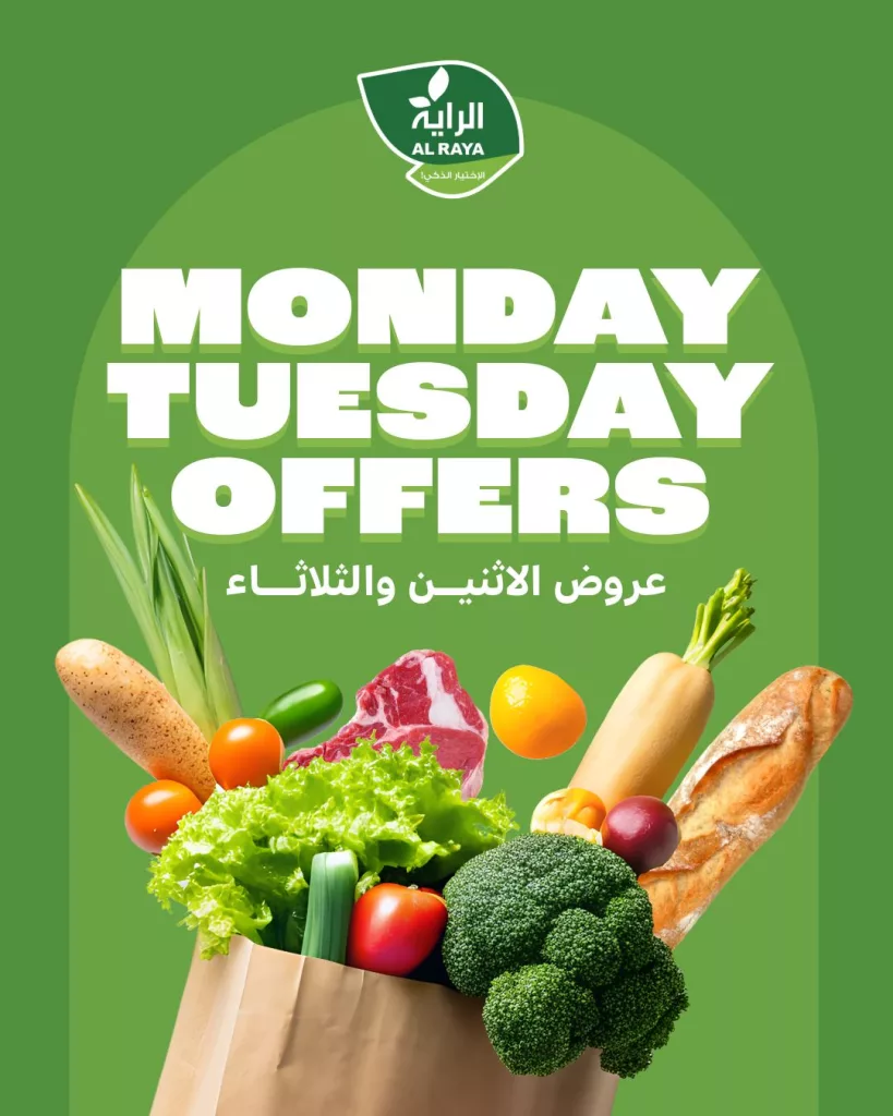 556025033 1103259475265622 4225418173447178781 n - عروض أسواق الراية الطازج ليومي الأثنين و الثلاثاء 29 و 30 سبتمبر 2025