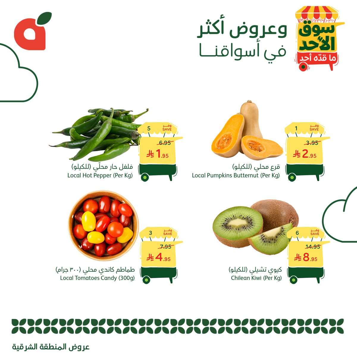 تصفح عروض بنده الطازج لجميع الفروع الاحد 7 سبتمبر 2025 اليوم فقط (محدث طول اليوم ) 3 9gOPHw - تصفح عروض بنده الطازج لجميع الفروع الاحد 7 سبتمبر 2025 اليوم فقط (محدث طول اليوم )