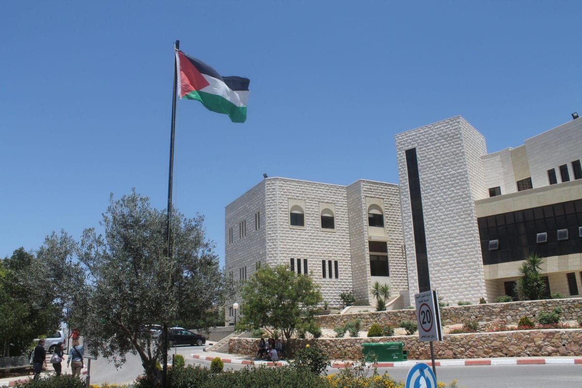 جامعة بيرزيت (ويكيبيديا)