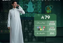 G18A27DW4AAq9di - عرض باقات شباب من زين السعودية زودناها بيانات