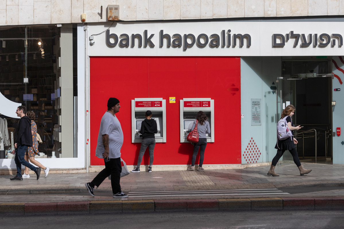 يستخدم العملاء آلات الصراف الأوتوماتيكية (ATM) خارج فرع من Bank Hapoalim BM في تل أبيب ، إسرائيل ، يوم الأحد ، 29 يناير ، 2023.
