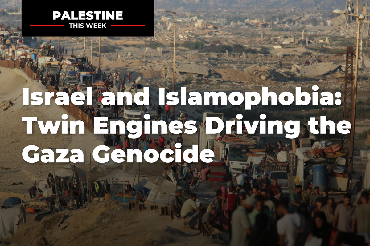 إسرائيل وإسلاموفوبيا: محركات توأم تقود الإبادة الجماعية في غزة | فلسطين هذا الأسبوع