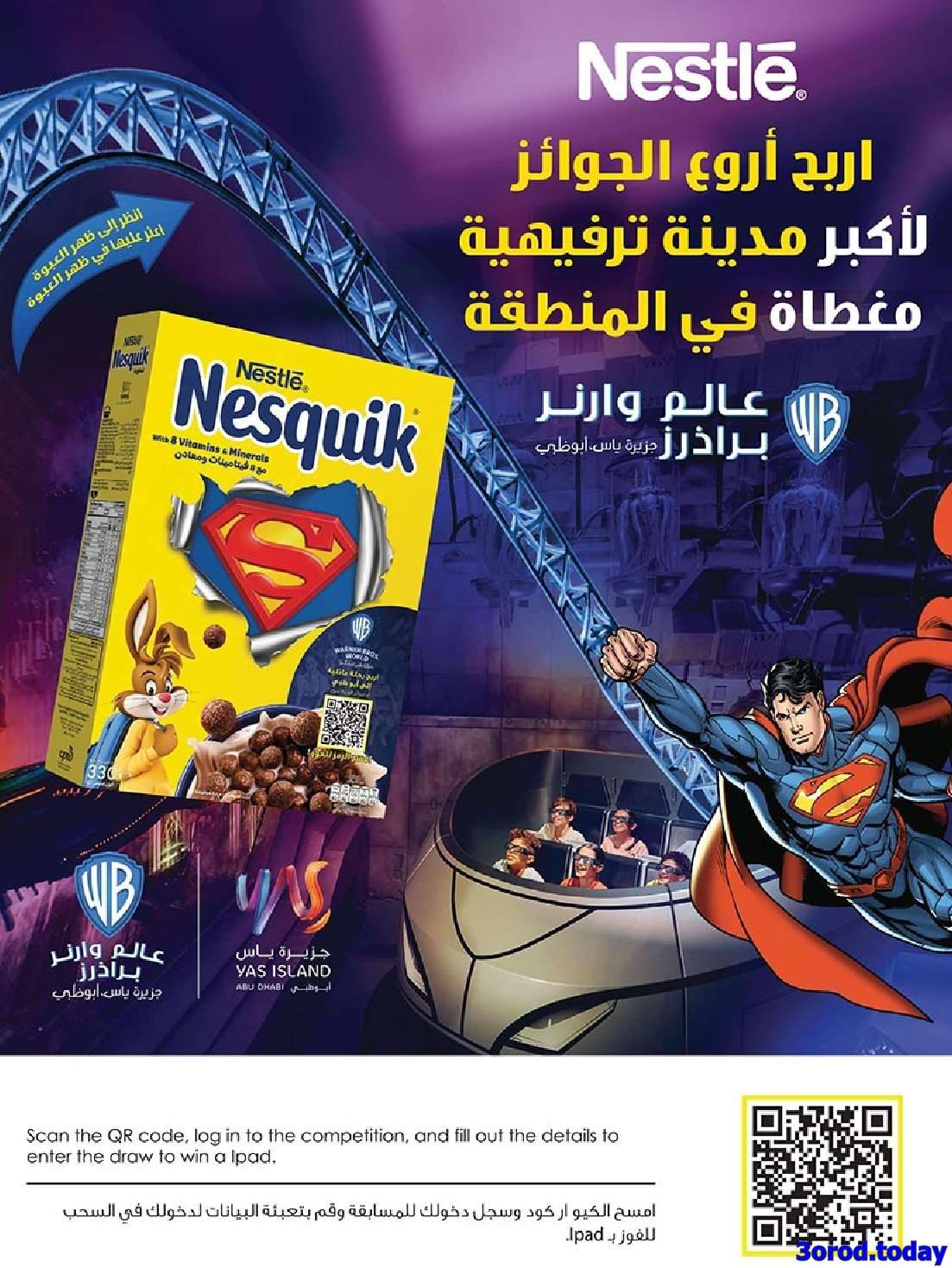 عروض بن داود خميس مشيط الأربعاء 10/9/2025 - اسبوع الشوكولاتة 11 VnuD6c - عروض بن داود خميس مشيط الأربعاء 10/9/2025 - اسبوع الشوكولاتة