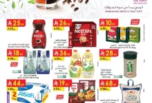 شرقية page 01 - عروض الدانوب المنطقة الشرقية الاسبوعية الاربعاء 1 اكتوبر 2025 - اقل الاسعار