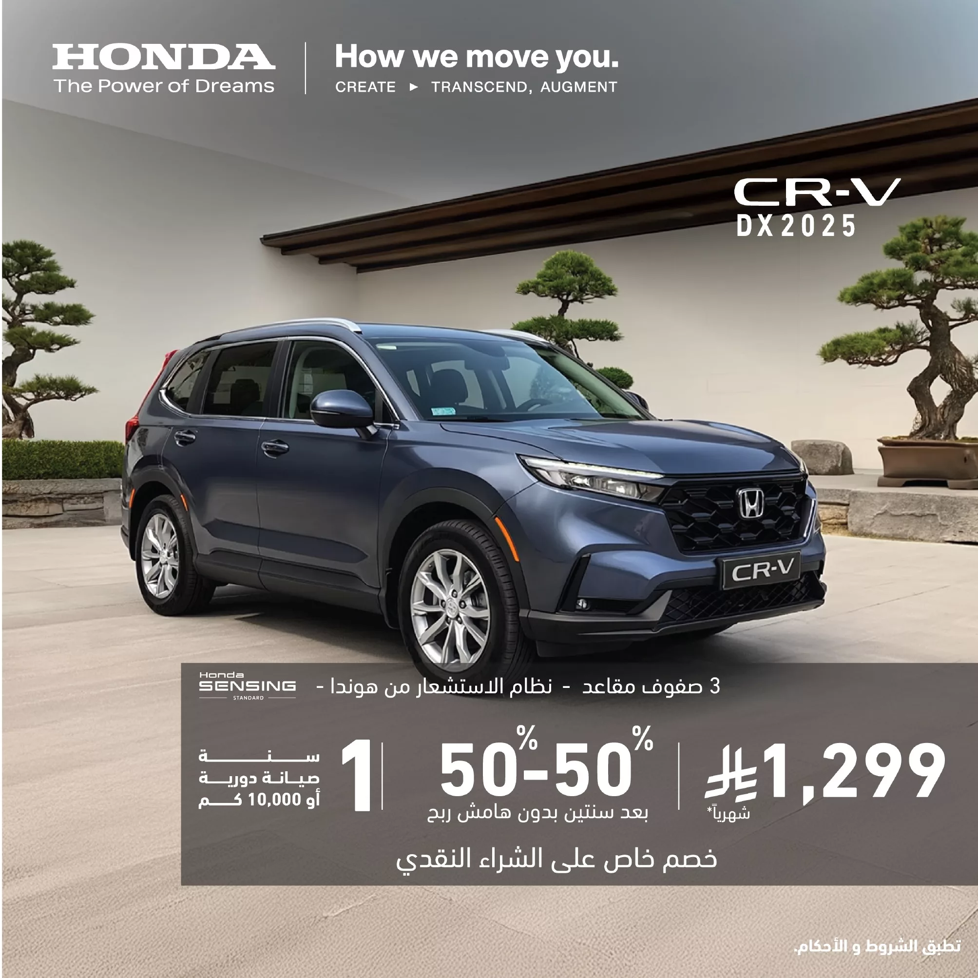 557249059 1116846333981798 7718278578381440181 n - عروض هوندا السعودية علي موديلات مختلفة مع اقل قسط شهري و مميزات رائعة