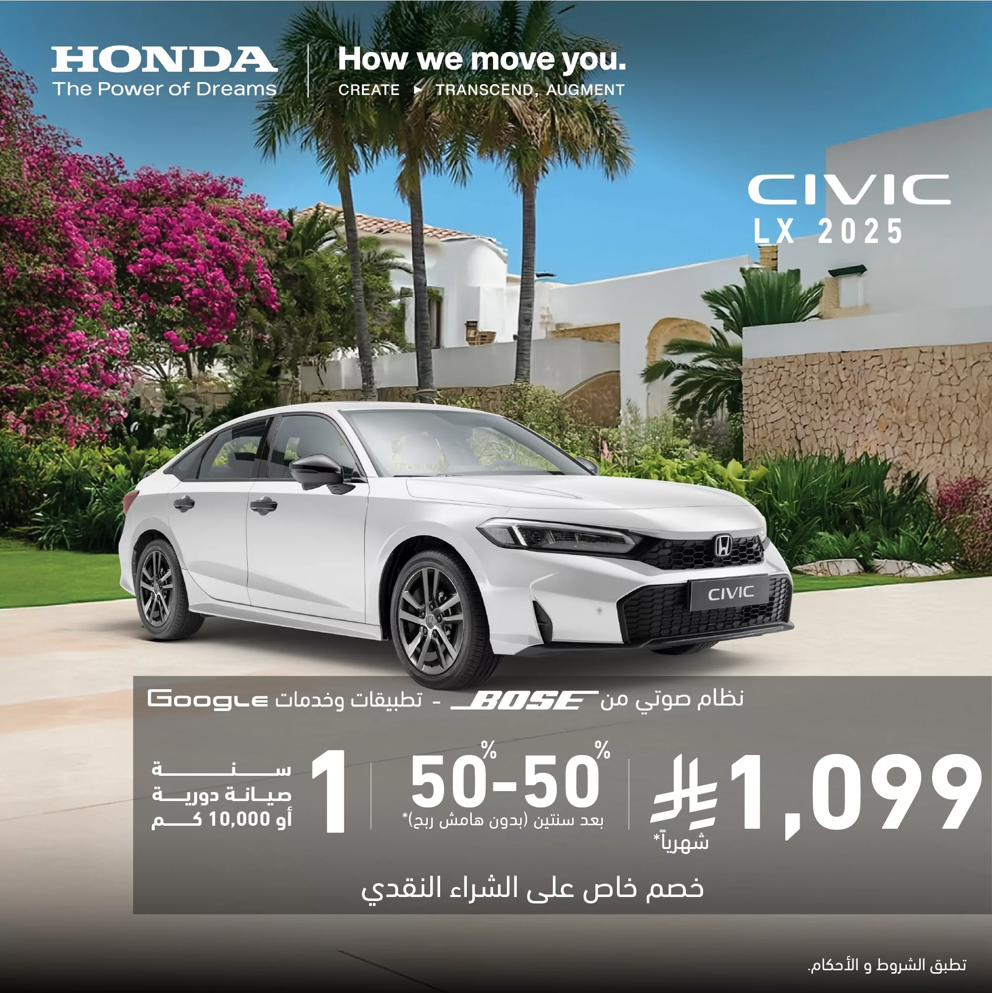558231384 1116850117314753 3530279169499693548 n - عروض هوندا السعودية علي موديلات مختلفة مع اقل قسط شهري و مميزات رائعة