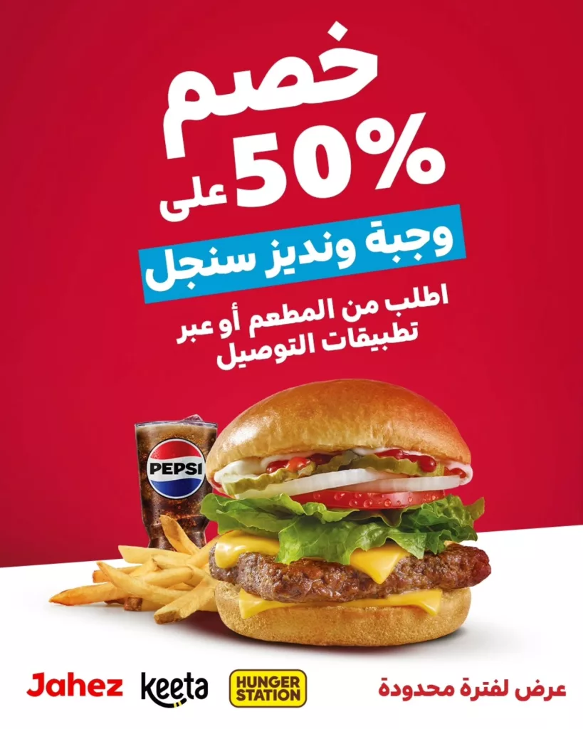 عرض المطاعم و الكافيهات في السعودية اليوم | الأفضل بمكان واحد 10 571346721 17961367964989867 3905748148101656270 n - عرض المطاعم و الكافيهات في السعودية اليوم | الأفضل بمكان واحد