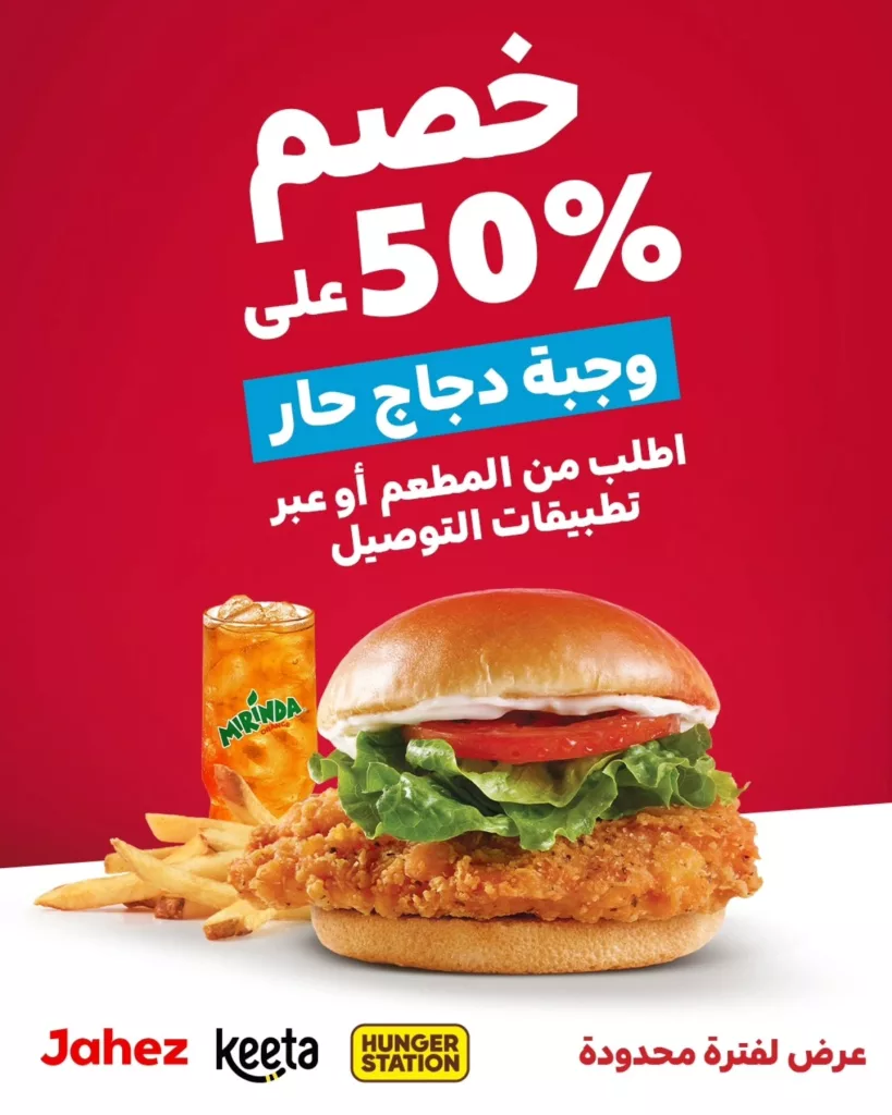 عرض المطاعم و الكافيهات في السعودية اليوم | الأفضل بمكان واحد 11 571450854 17961367937989867 7130960934748802809 n - عرض المطاعم و الكافيهات في السعودية اليوم | الأفضل بمكان واحد