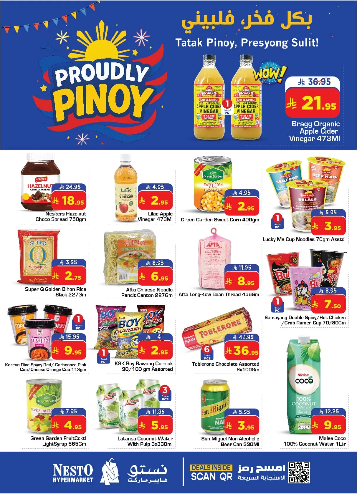 571451961 805830565545421 7129461753343826507 n - عروض نستو الدمام الخميس 30 اكتوبر 2025 - بكل فخر فلبيني