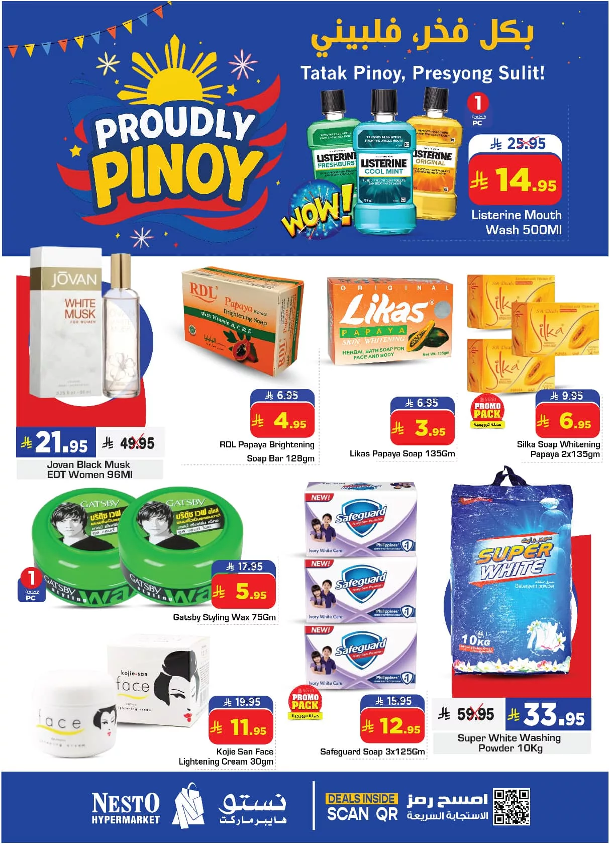 572974906 805830665545411 3352358398547564560 n - عروض نستو الدمام الخميس 30 اكتوبر 2025 - بكل فخر فلبيني