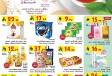 8ab6 3fab 10e1 366f.jpg - عروض بن داود خميس مشيط - مهرجان القهوة و السكويت الأربعاء 8-10-2025