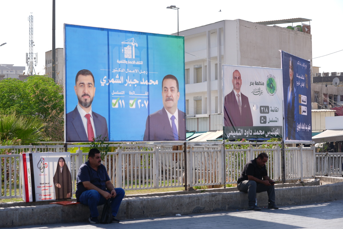 ملصقات المرشحين للانتخابات البرلمانية المقبلة في العراق، المقرر إجراؤها في 11 تشرين الثاني/نوفمبر، معروضة في شوارع بغداد، العراق، في 06 تشرين الأول/أكتوبر 2025. (مرتضى السوداني – وكالة الأناضول)