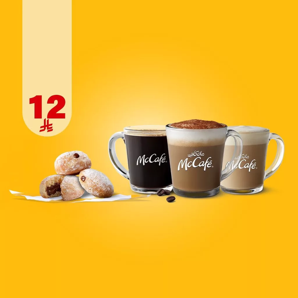 عرض المطاعم و الكافيهات في السعودية اليوم | الأفضل بمكان واحد 6 McCafeKSA 1983490580375105748 01 - عرض المطاعم و الكافيهات في السعودية اليوم | الأفضل بمكان واحد