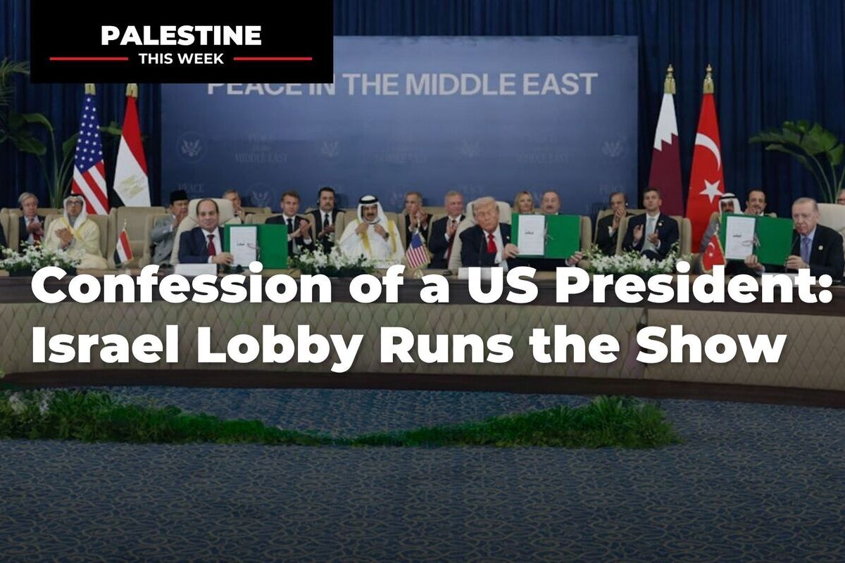 اعتراف رئيس أمريكي: اللوبي الإسرائيلي هو الذي يدير العرض | فلسطين هذا الأسبوع مع معين رباني
