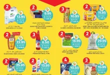 Wk 41 SA25 1 page 09 - عروض التميمي الدمام الاسبوعية الأربعاء 8 اكتوبر 2025 - اقل الاسعار