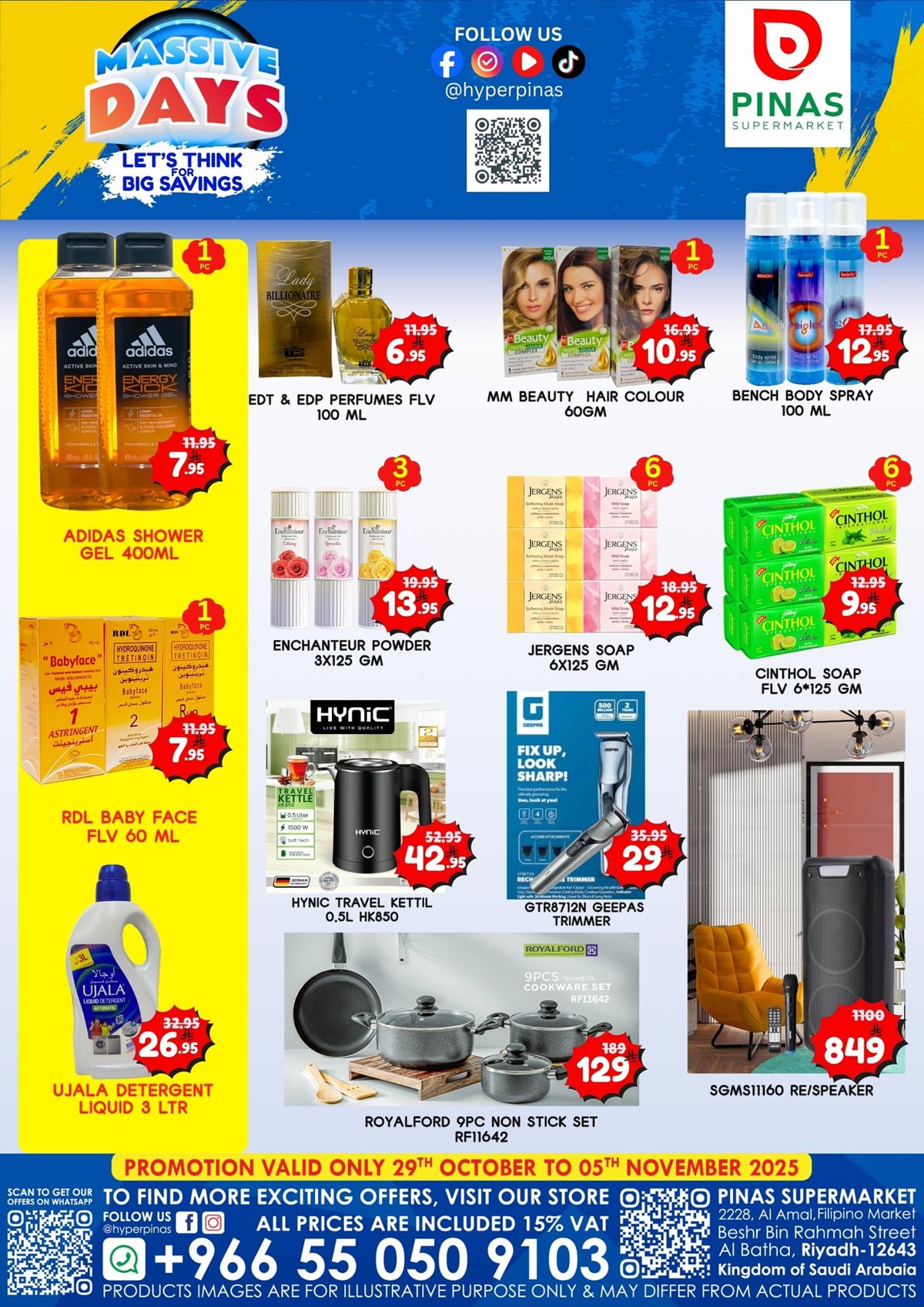 img0b6db9cfe0a22adc001b43519b1a85d5 - عروض بيناس هايبر ماركت الرياض الاسبوعية الاربعاء 29 اكتوبر 2025 ايام التوفير