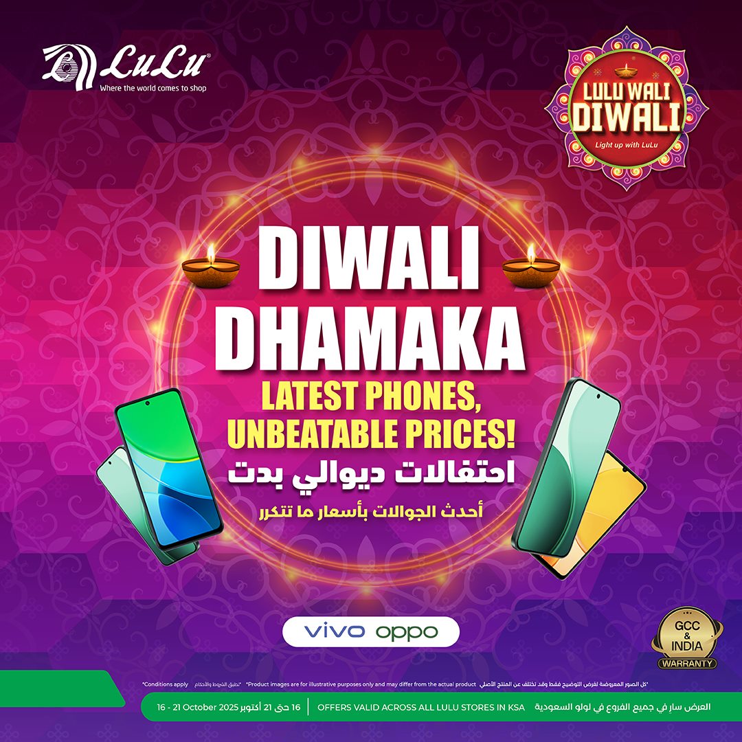 عروض لولو على الجوالات بكافة الفروع من 16 إلى 21 أكتوبر 2025 1 imgadc9f823fce7789a03264d9f64bcb4fc - عروض لولو على الجوالات بكافة الفروع من 16 إلى 21 أكتوبر 2025