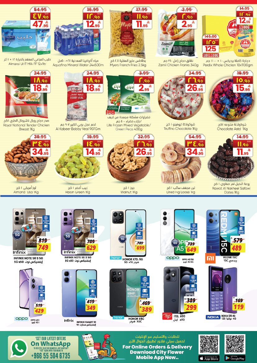 imgc23c8737e77500764906fc99eab157f9 - عروض سيتي فلور الجبيل الاسبوعية الاربعاء 29-10-2025 تخفيضات ضخمة