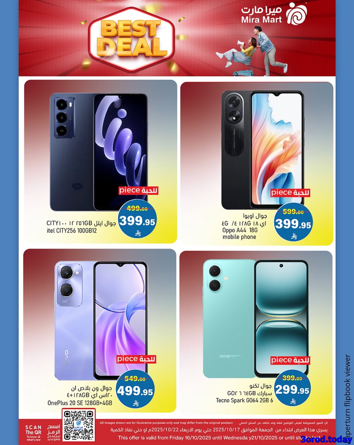 imge1f3a4bb207c5d62349395086ad064d5 - عروض ميرا مارت جدة الاحد 27 اكتوبر 2025 - افضل الصفقات