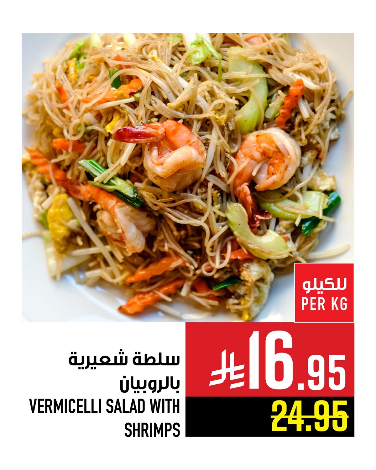 imgf1bc6e7c47842aa572222df3ec87fe3d - عروض ابراج هايبر ماركت على الاجبان من 8 حتى 14 اكتوبر 2025