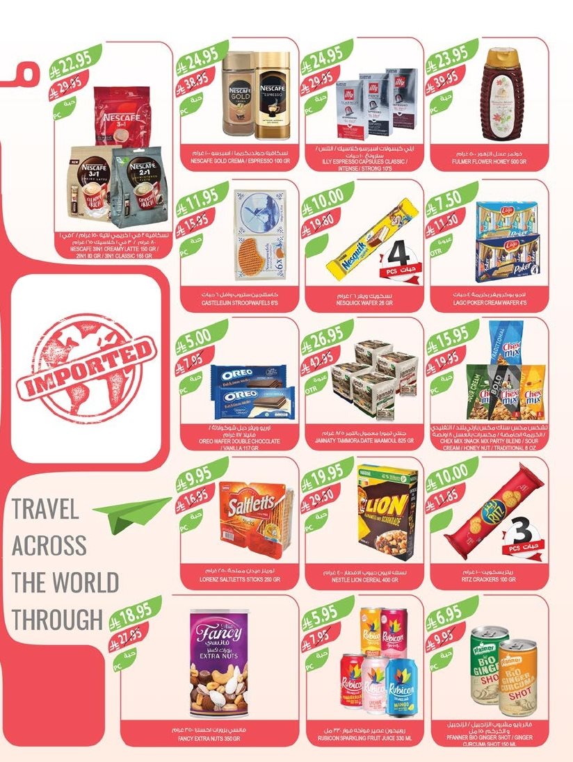 imgf5b01562f208d6357790729a1688c804 - عروض أسواق المزرعة الرياض الاسبوعية الأربعاء 29 اكتوبر 2025 - عروض التوفير